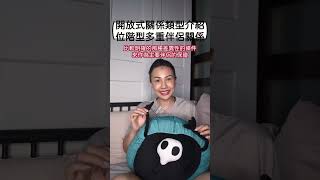 開放式關係類型介紹-位階型多重伴侶關係 #shorts  #openrelationships #開放式關係