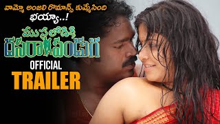 Musalodiki Dasara Pandaga Movie Official Trailer || Anjali || Nassar || Telugu Latest Trailer 2022
