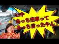 新卒娘が一人暮らしを始めました♪初心者運転vlog【新免女子】