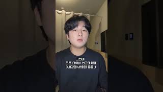 정시 가나다군이 뭐야? 가장 빠르게 이해시켜줄게!