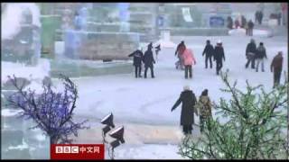 BBC中文网视频：哈尔滨冰雪节