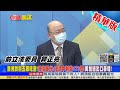 【頭條開講】澳洲跌倒五眼吃飽!中澳經貿戰!美紐背後數鈔票!澳媒曝光真相!美趁澳困境發大財! @中天電視CtiTv  精華版