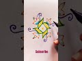 5x5 Dots Diwali special easy rangoli #rangoli #muggulu #kolam #diwalirangoli #youtubeshorts #shorts