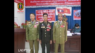 ຂ່າວ ປກສ LaoPSTV news: ກອງປະຊຸມໃຫ່ຍ ຄັ້ງທີ 4 ສະມາຊິກພັກຂອງ ໜ່ວຍພັກສະຫະພັນນັກຮົບເກົ່າ ແຂວງຫຼວງນ້ຳທາ