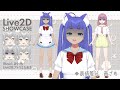 【live2d showcase】販売モデル 汎用カスタムマリンメイド【vtuber】 live2d vtuber