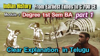 Indian History  From Earliest  Times to C 700 CE  Clear Explanation  in Telugu || Degree 1st sem His