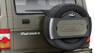बेहत ही कम किमत और जबरदस्त लुक के साथ लॉन्च हुआ Mahindra Bolero का सस्ता नया अवतार, जानिये कीमत ||