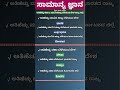 ಅತಿಹೆಚ್ಚು ಚಹಾ u0026 ಮಾವಿನಹಣ್ಣು ಬೆಳೆಯುವ ದೇಶ ರಾಜ್ಯ ಜಿಲ್ಲೆ kpsc study center @kpscstudycenter