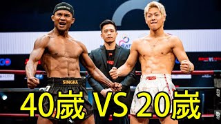 20嵗日本MMA拳手看不起泰拳，吐舌頭挑釁40嵗的播求，結果輸得很狼狽！