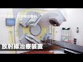 長崎原爆病院 新病院pr動画