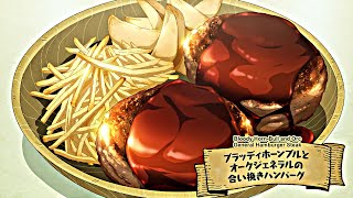 Cooking Horn Bull and Orc General Hamburger Steak - Tondemo Skill de Isekai Hōrō Meshi