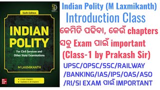 Indian Polity (M Laxmikanth) Introduction by Prakash Sir for UPSC/OPSC/SSC/RRB/Banking/IAS/OAS/ASO