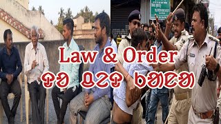 Law & Oder do ched kana|ᱞᱳ ᱮᱱᱰ ᱳᱰᱟᱹᱨ ᱫᱚ ᱪᱮᱫ ᱠᱟᱱᱟ|@adimowartv4777