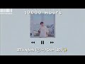 𝘽𝙏𝙎 𝙅𝙪𝙣𝙜𝙠𝙤𝙤𝙠 (정국) - 10000 Hours (Cover) lyrics [8𝘿 𝙒𝙚𝙖𝙧 𝙃𝙚𝙖𝙙𝙥𝙝𝙤𝙣𝙚]🎧✨🐇