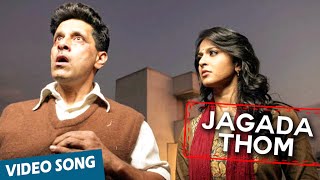 Jagada Thom Official Video Song | Nanna | Vikram | Anushka | Amala Paul