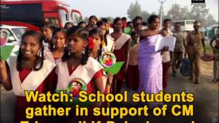 Watch: School students gather in support of CM Edappadi K Palaniswami  - ANI #News