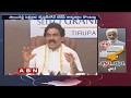 YCP VijayaSai Reddy satires on RG Flash Survey and CM Chandrababu after Exit Polls Result|ABN Telugu