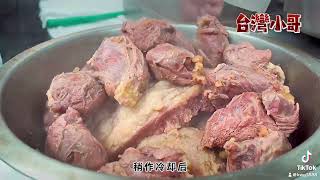 台灣老牌牛肉麵 Taiwanese beef noodle soup