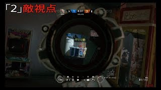 [R6S\u0026シールド無\u0026強ポジ弱ポジ]テーマパークでシールドを使わなくても登れる所を紹介[2つ] part 1