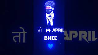 14 अप्रैल Dr BR Ambedkar status ll Jay Bhim ll #youtubeshorts#shortsvideo#bhim#bhimjayanti#trending