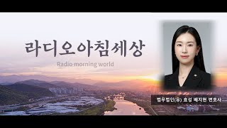 [배지현 변호사의 법률칼럼] 대리운전기사도 근로자, 대법원의 첫 판결