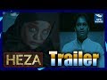 Heza Movie Trailer | Mumaith Khan | Nutan Naidu | Munna Kasi | New Waves