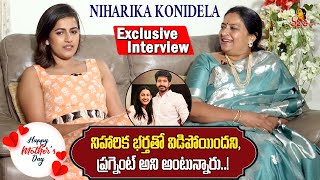Niharika Konidela Exclusive Interview | Padmaja Konidela | Mother's Day Special | Vanitha TV
