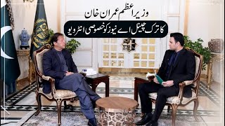 Prime Minister of Pakistan Imran Khan Exclusive Interview with Urdu Subtitles on A News Turkey