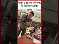 খাদান ২ তে যিশু থাকবেন কী জানালেন দেব