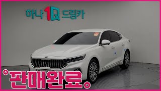 [판매완료] 기아 K7 프리미어 2.5 노블레스