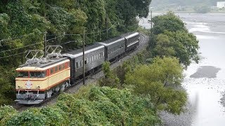 復活E34！　運行開始記念列車！大井川鉄道