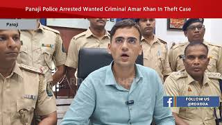 Panaji Police Arrested Wanted Criminal Amar Khan In Theft Case