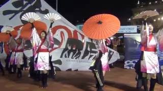 ちばyosa’16 1日目千葉中央港 CHIよREN北天魁 - 武士（もののふ）