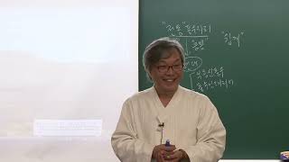 김상범-풍수 - 2012 풍수학 - 1강 - 공개강의 1