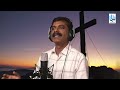 kalvary lyricist moothampakkal kochoonju ft.tiju thomas kottayam anuraj adoor