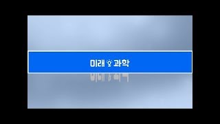 로봇, 루빅스 큐브 0.38초만에 맞췄다