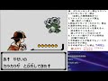 【kトポケセン禁止切り抜き】ポケセン禁止マラソンで出会った色違いのポケモン切り抜き！（kトポケモンセンター禁止マラソン）