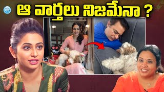 Rakul Preet Singh Latest Interview | Rakul Latest Video | iDream Vijayawada