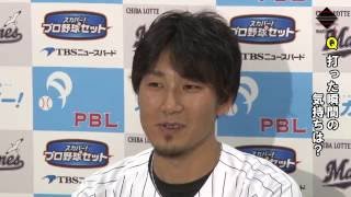 細谷選手9月度「スカパー!サヨナラ賞」受賞会見