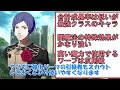 【fe風花雪月】バランス崩壊！？難易度が変わる程の強力な要素を紹介