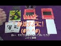 【今週素敵に過ごす為の方法】2021年8月29日~9月4日