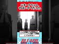 【bleach】ニキータちゃん、やばいやつだったに対する読者の反応集【反応集】 shorts