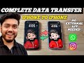 How to Transfer All Data from Old iPhone to New iPhone? Complete Data transfer including WhatsApp🔥