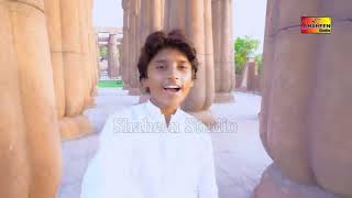 Nikka Jeya Dhola Full Song   Prince Ali Khan   Official Video 2019