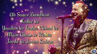 Jaoon Kahan|{Lyrics}|Rahat Fateh Ali Khan|Pritam|Irfan Khan|Lara Dutta| full song