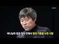 창세기 에덴 동산 이야기 일과 삶 4 2강 강성열 교수 나침반 바이블