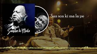 Sanson Ki Mala Pe by the Legendary Nusrat Fateh Ali Khan. Rock/Metal Remix (Lyrics, Video