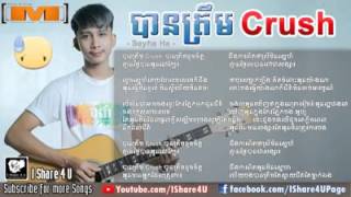 sey ha new song-បានត្រឹម crush -ban tream crush by Seyha