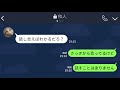 【line】育休をとった旦那が無断で海外旅行「育児は女の仕事だろw」→1週間後、帰国した自己中夫にある事実を伝えた時の反応がw