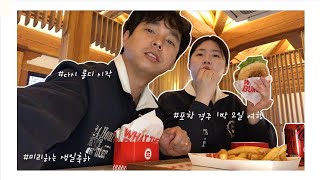 포항여행VLOG🦛 다시 롱디 시작 전 마지막 여행..🥹 I 생일선물 언박싱(마뗑킴) I 미리하는 생일파티?!🎂 I 풀빌라 I 포항 생활의달인 맛집 뿌쑤기! I